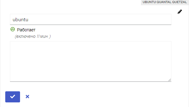 edit name