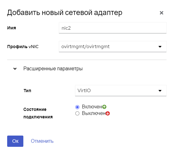 nic create
