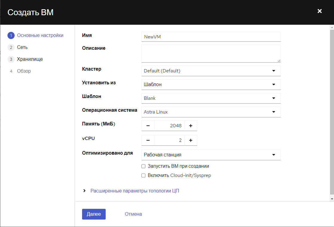 vm create gen