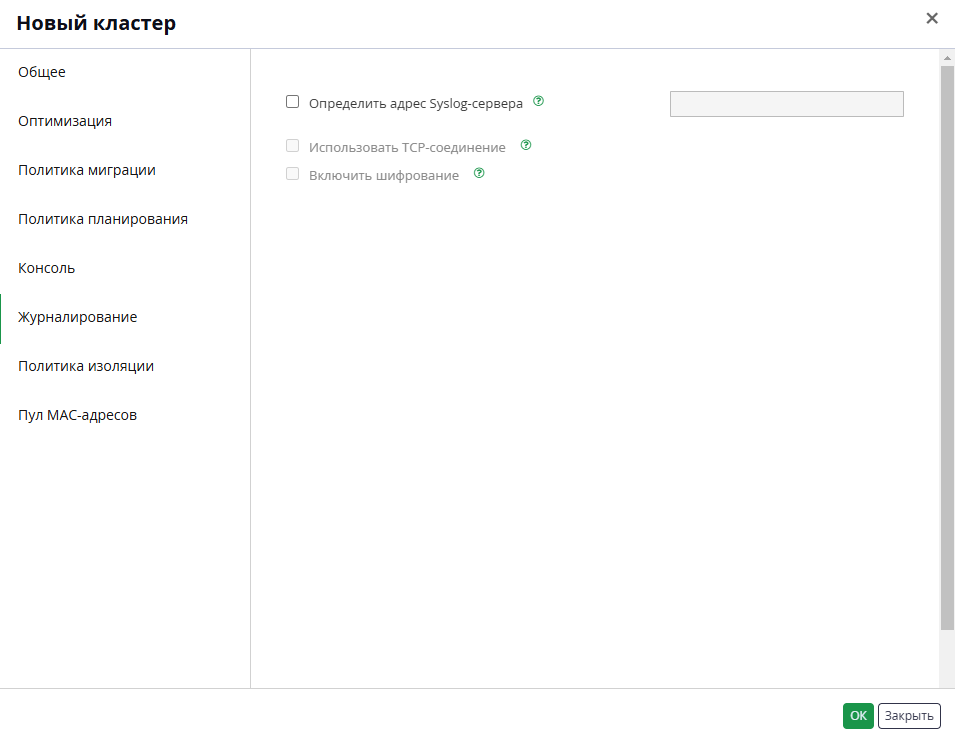 cluster logging