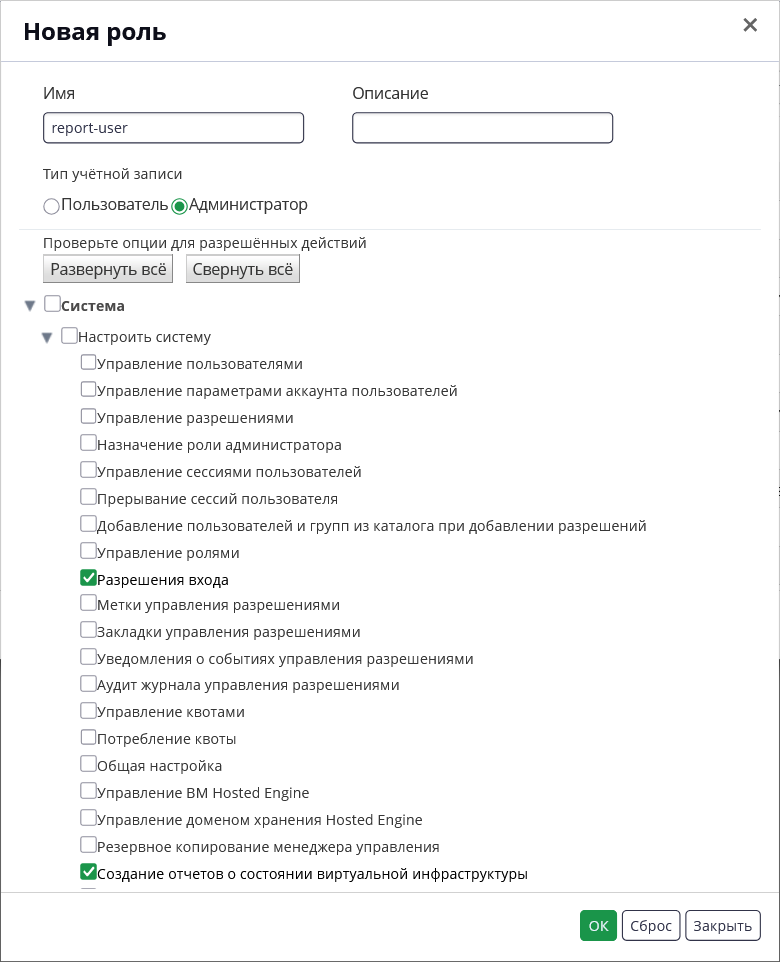 report role