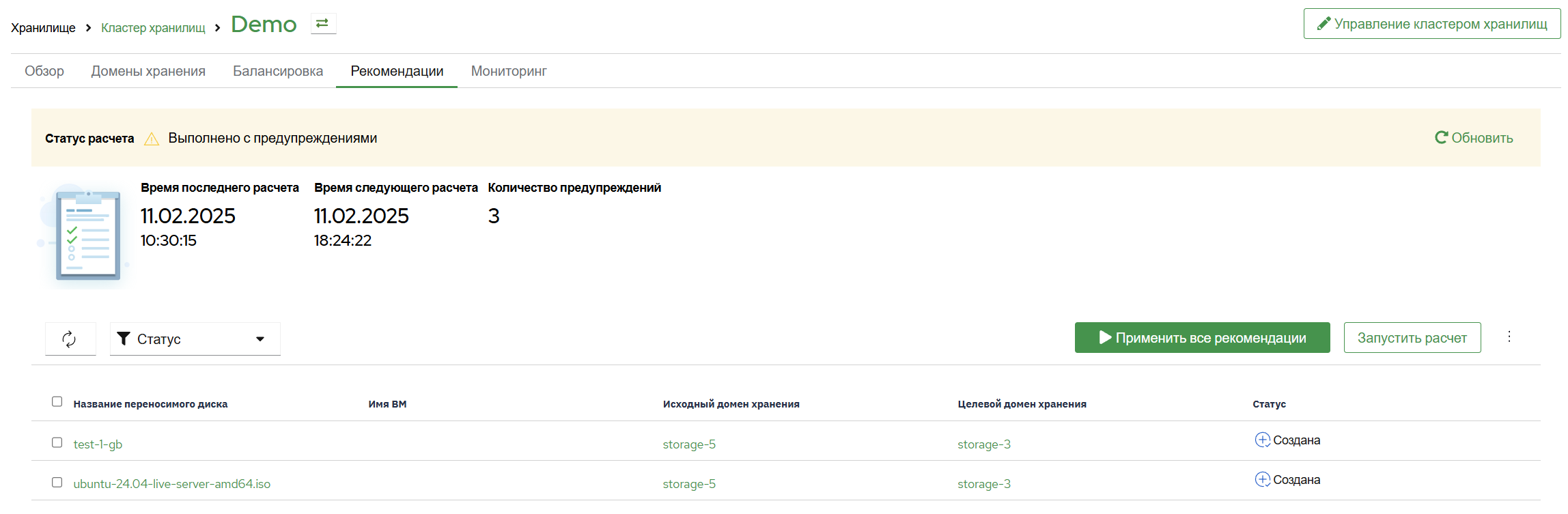 sclr details rec
