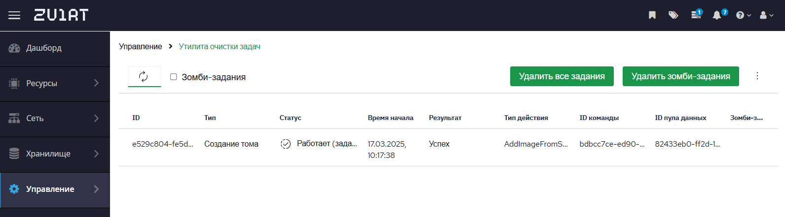 taskcleaner1