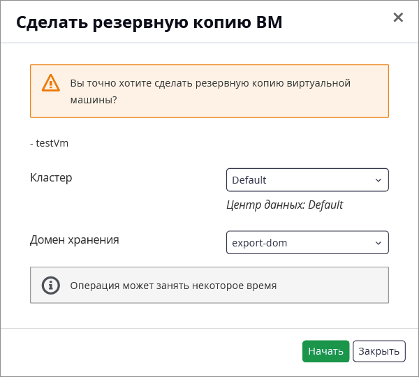 export vm