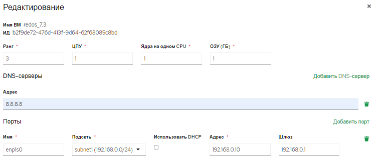 s  launch vm