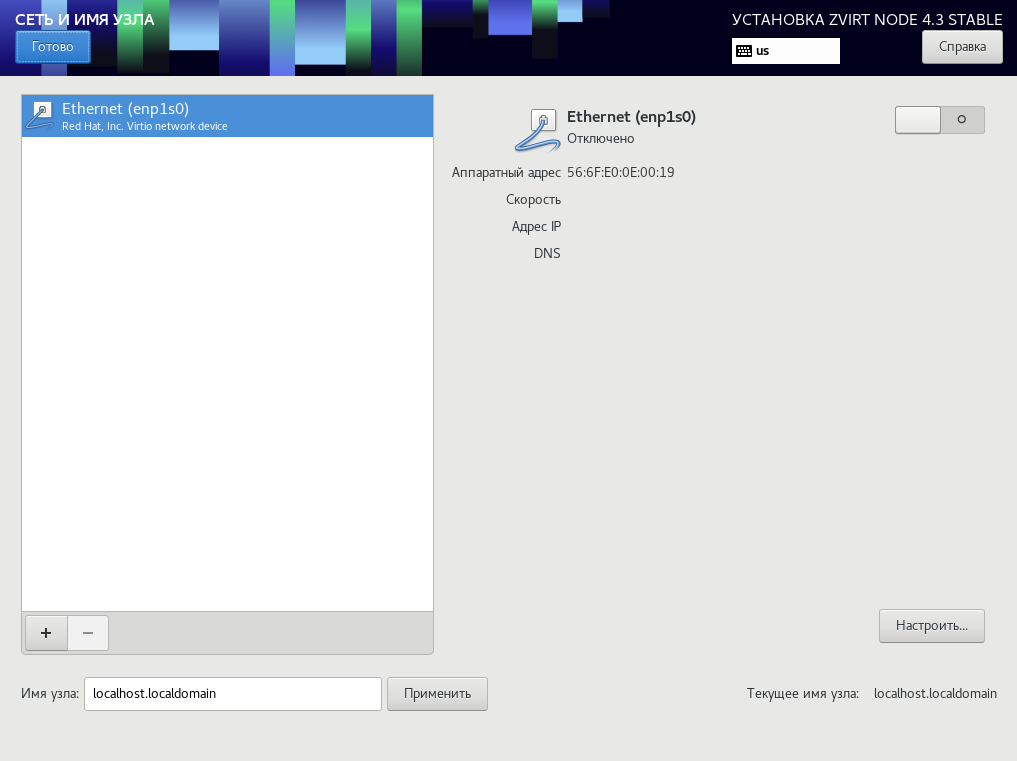 install node net 1