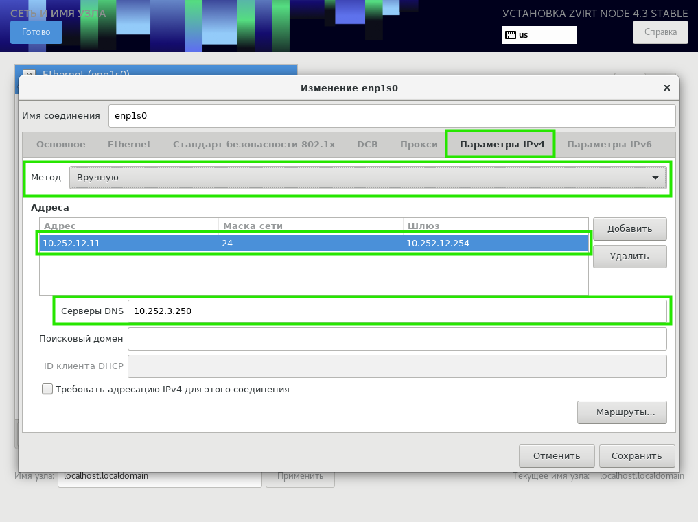 install node net 2