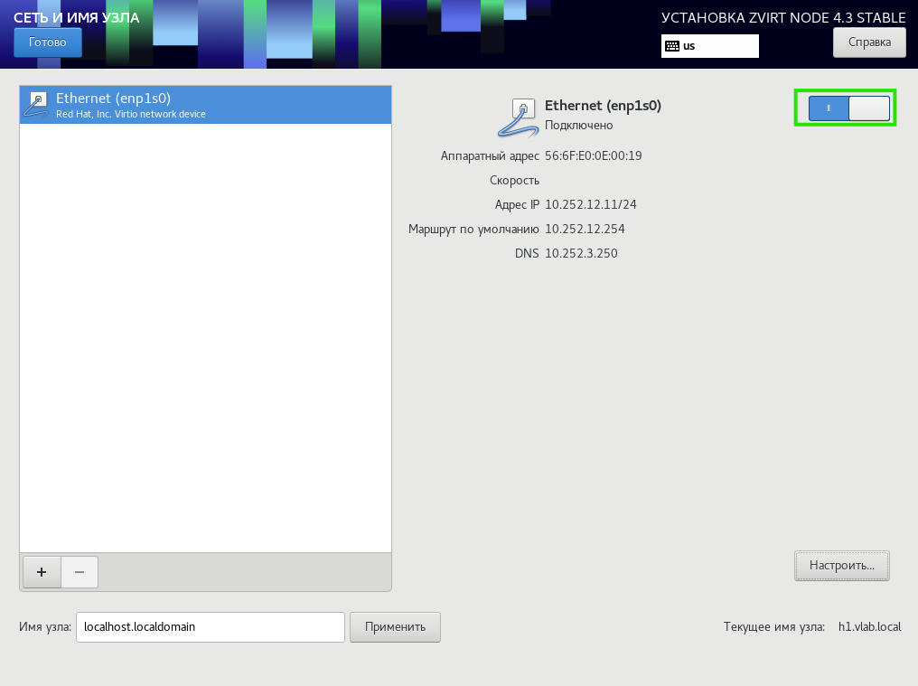 install node net 3