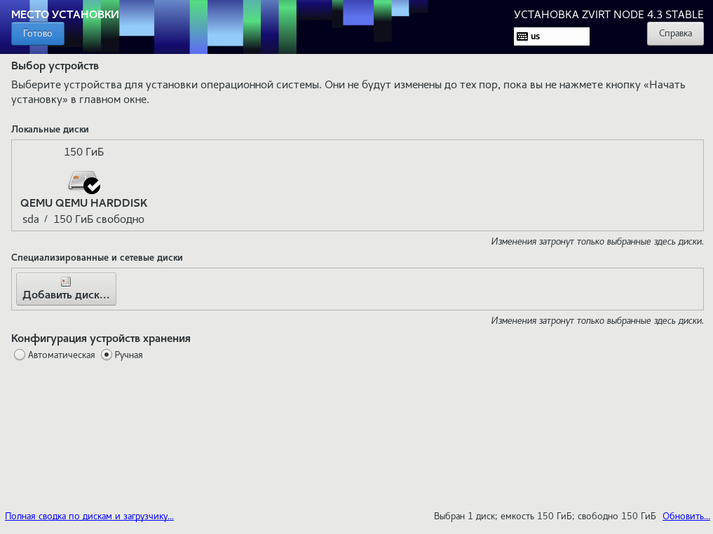 install node st cust