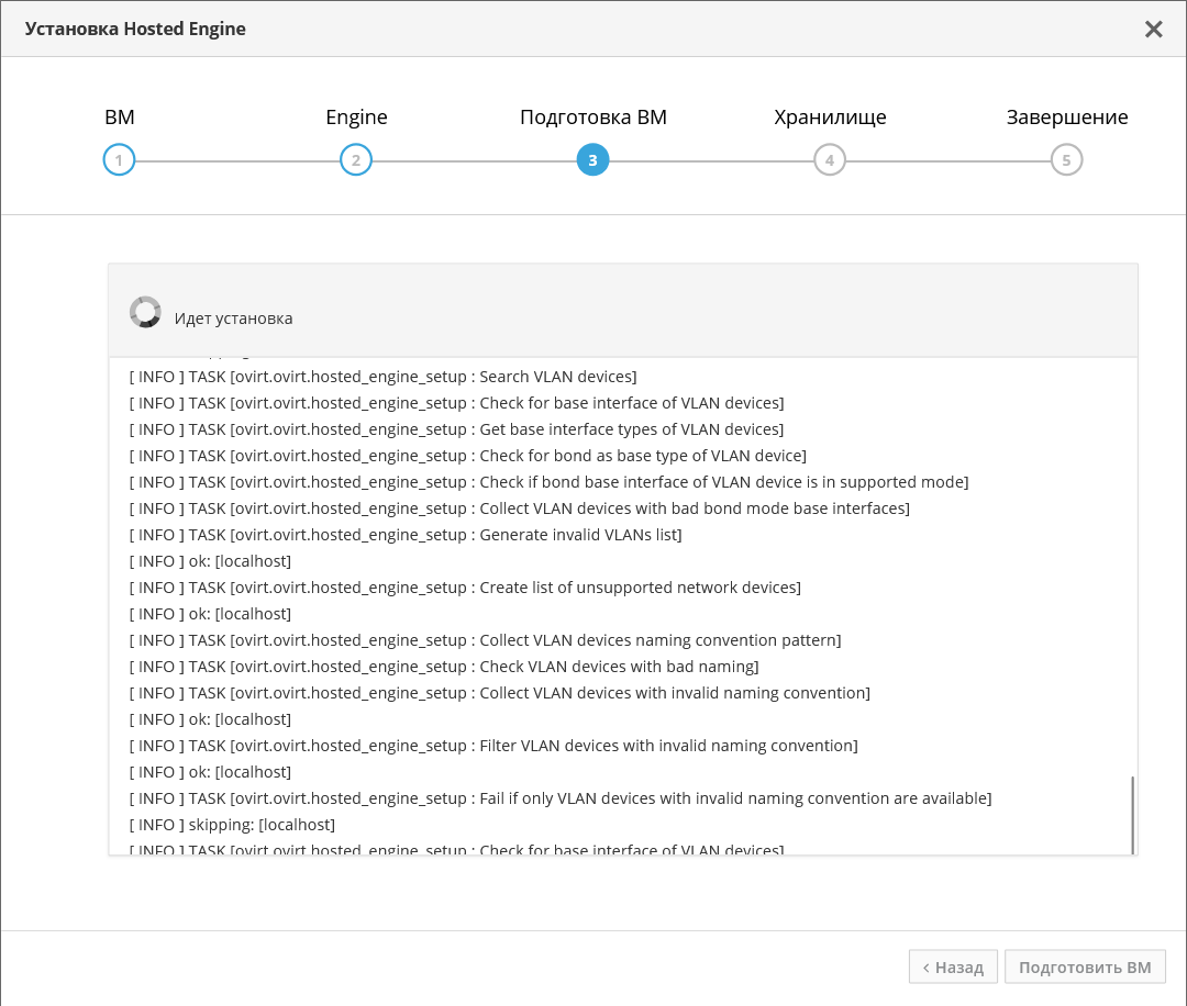 vm process