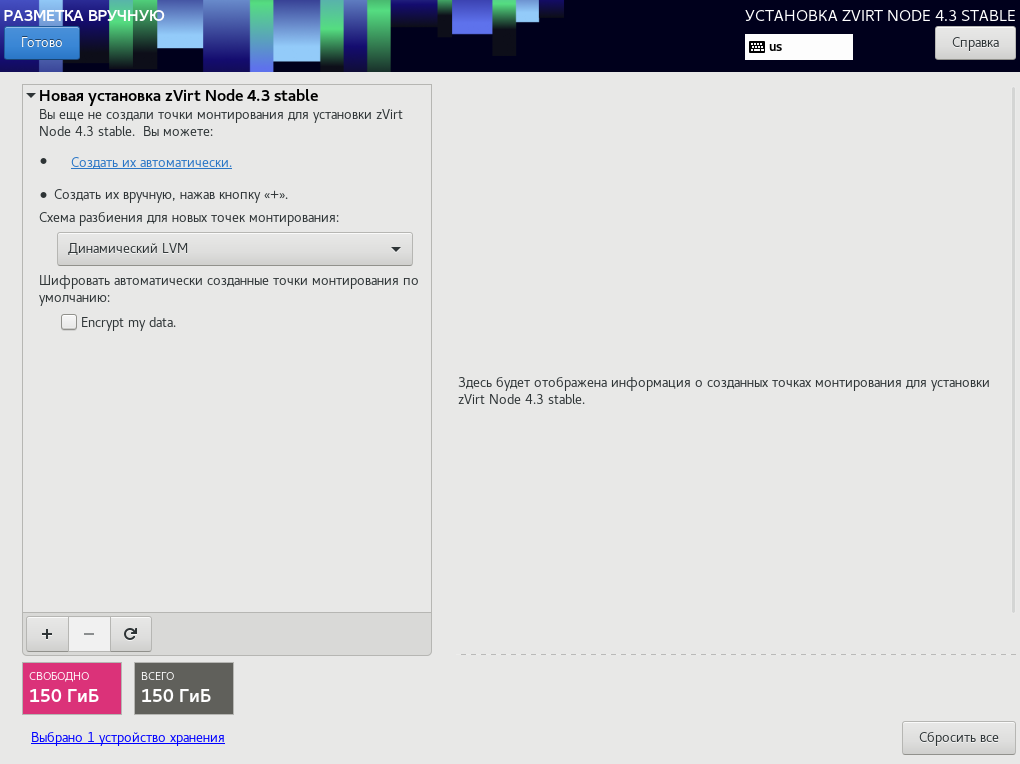 install node st auto