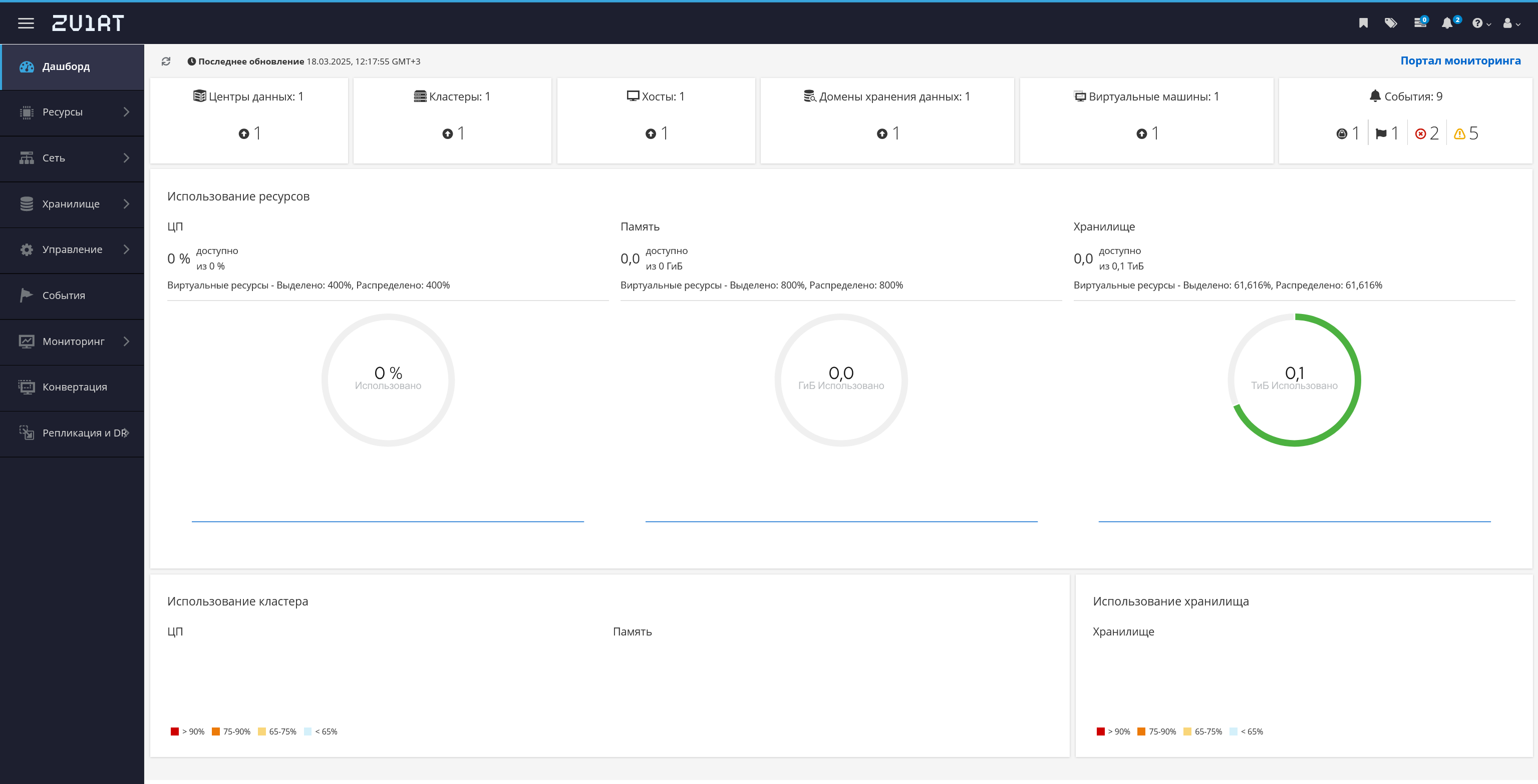 web ui