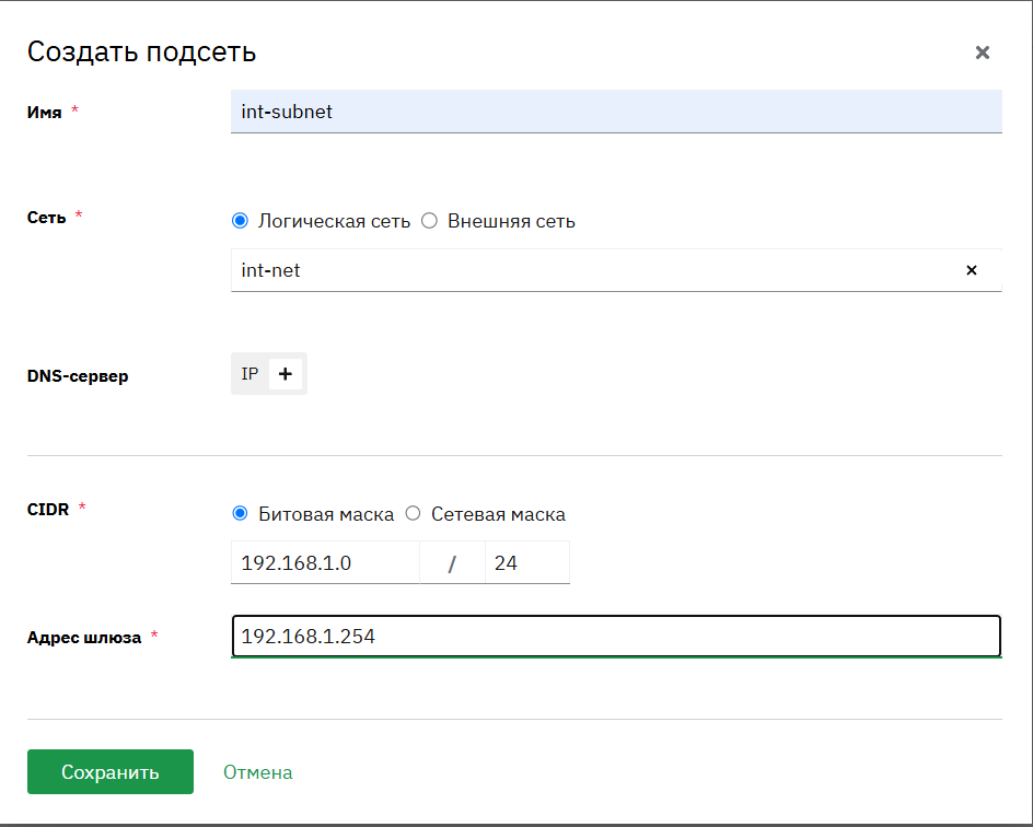 create subnet 4 3