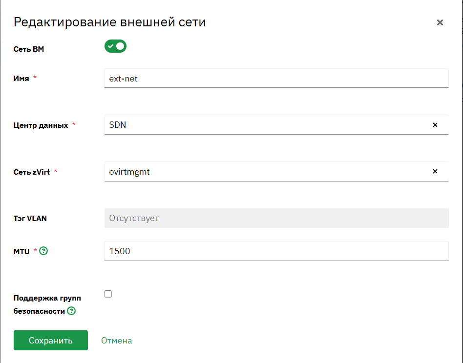 exnet for vm 4 3