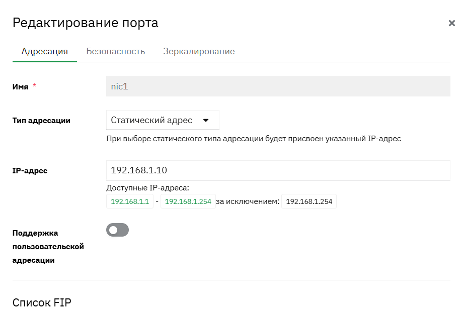 port ip 1 4 3