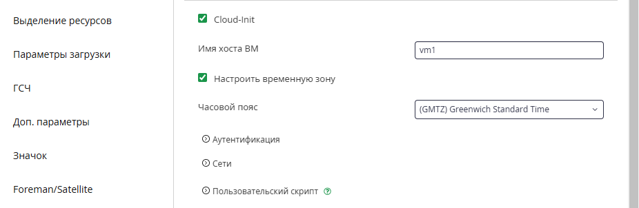 s  create vm4