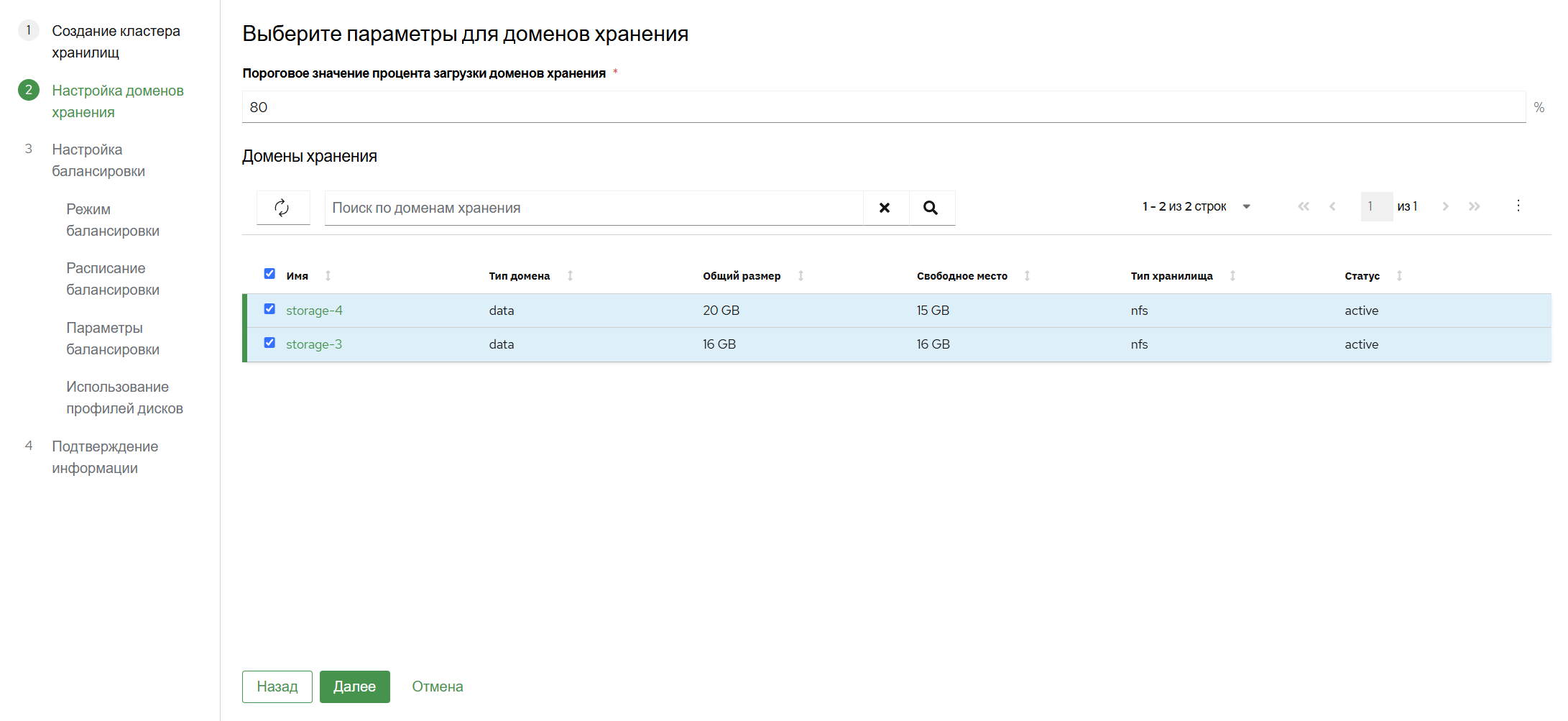 sclr create 2