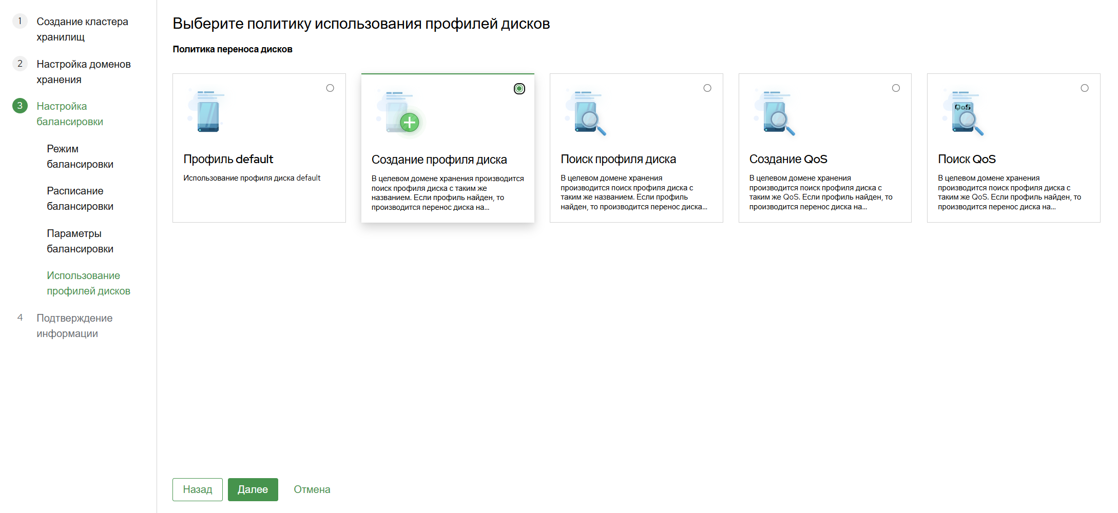 sclr create 3 3