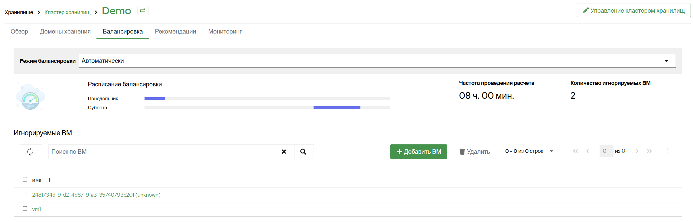 sclr details balance