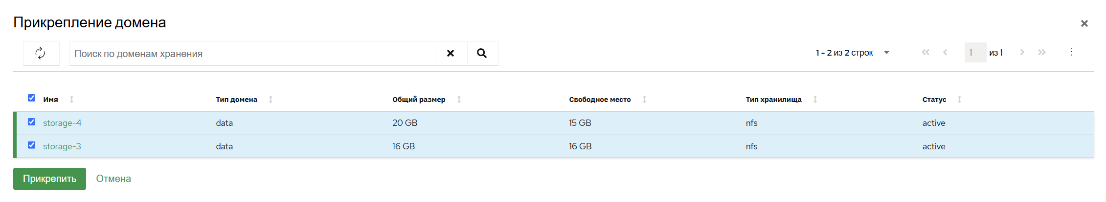 sclr dom attach