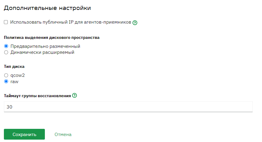 s  agent rec3