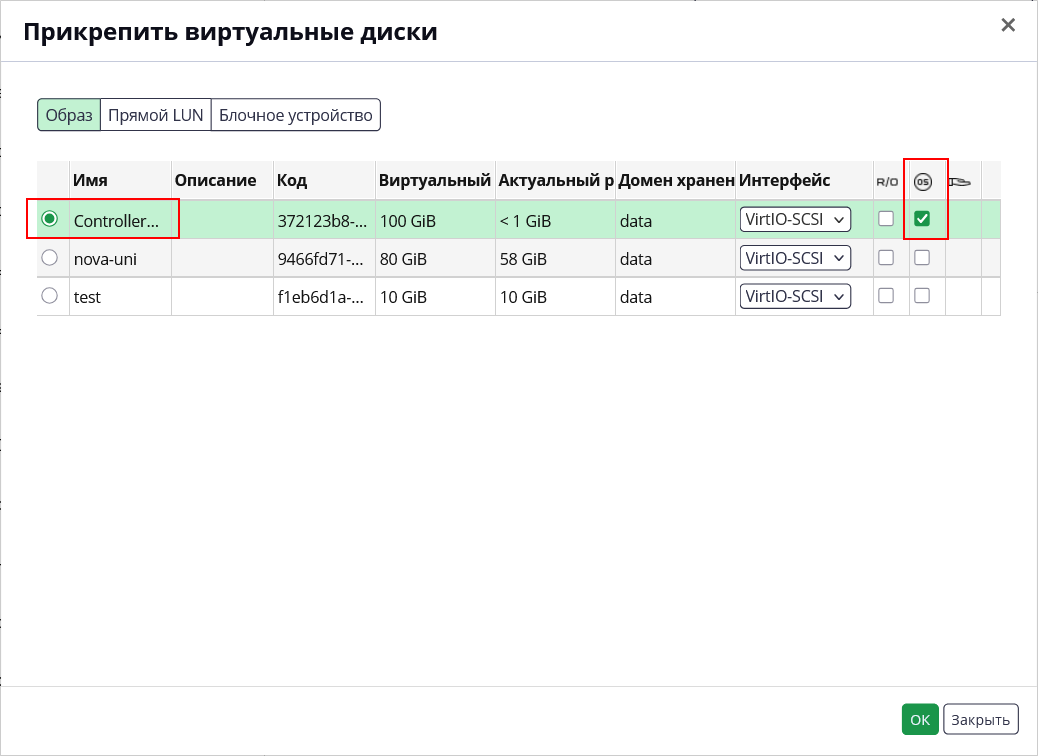 s  create vm2