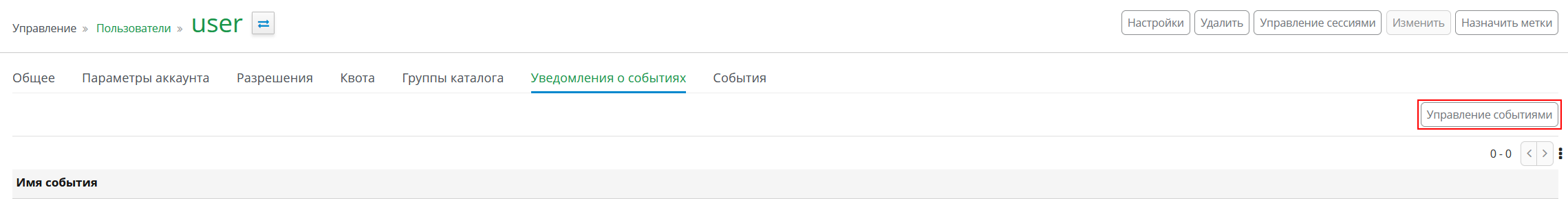 s  monitoring3