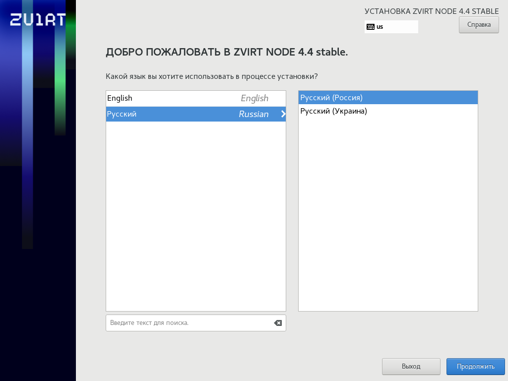 install node lang