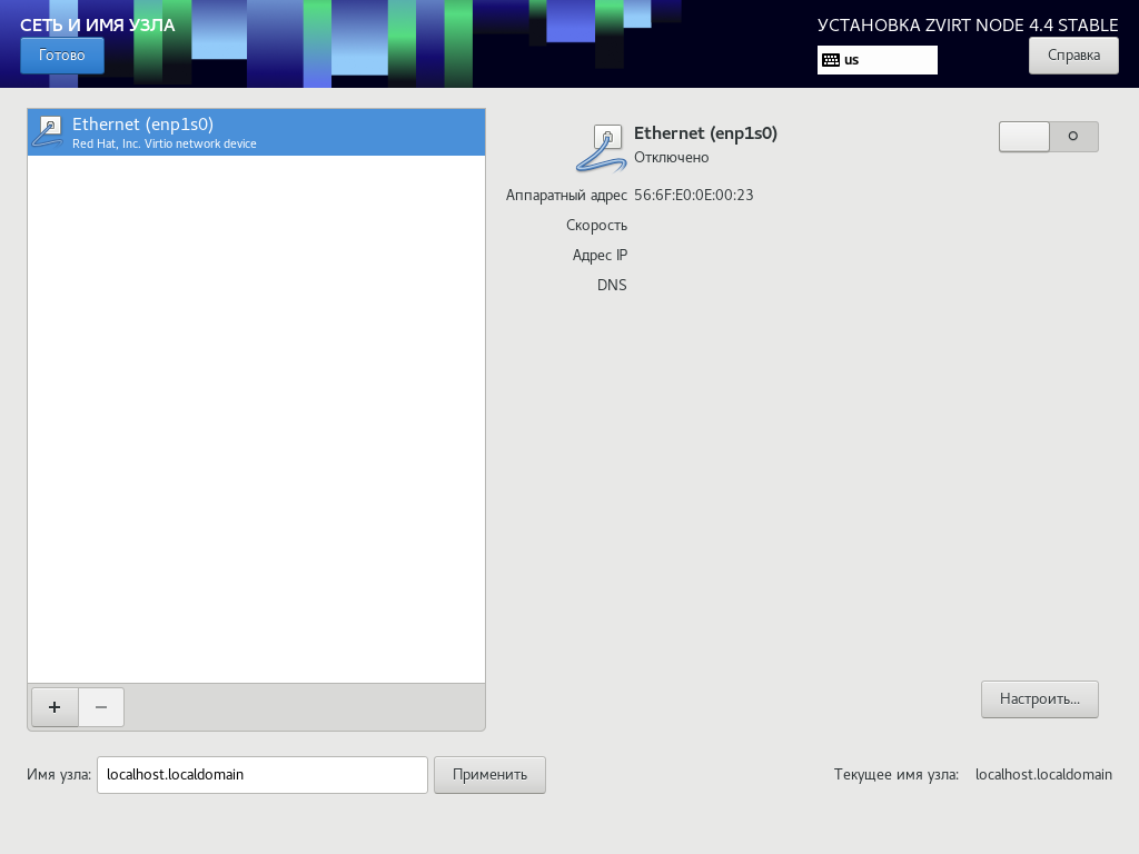 install node net 1