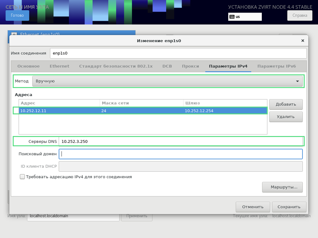 install node net 2