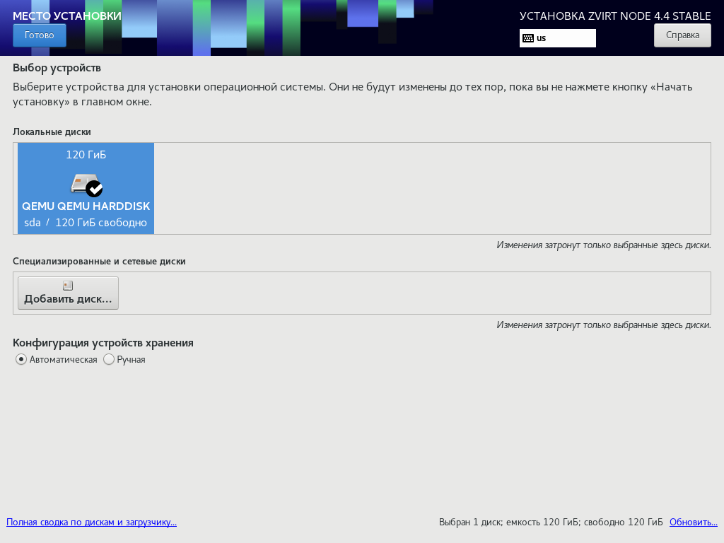 install node st aut