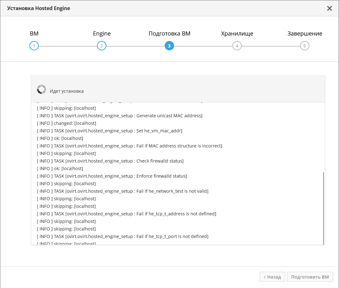 vm process