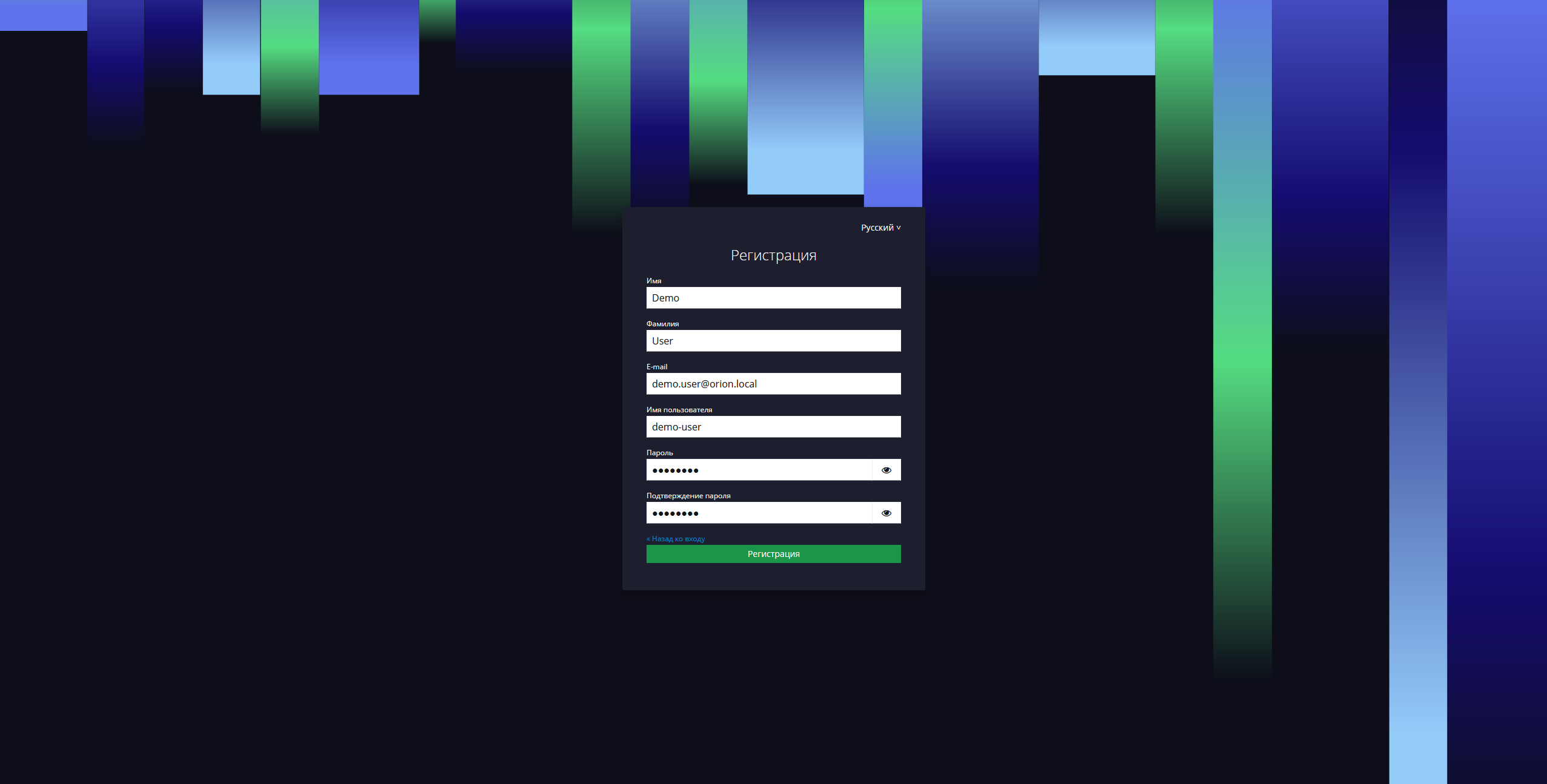 self register form