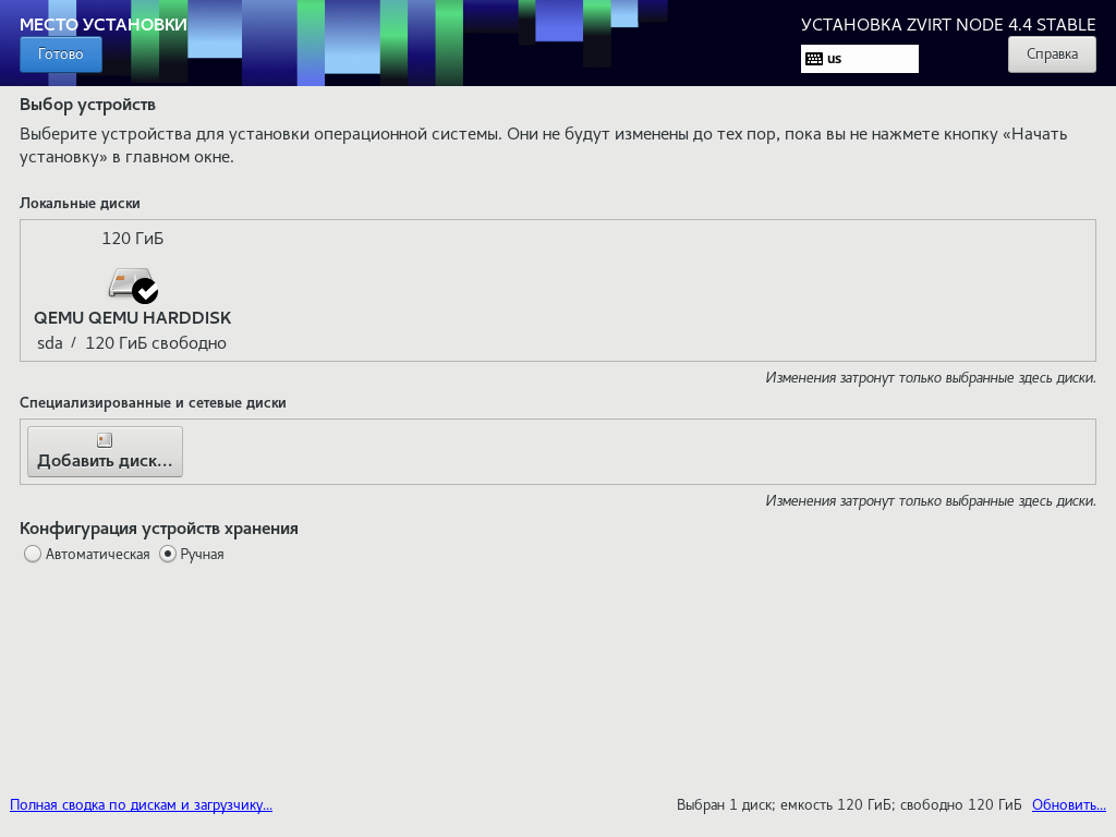 install node st cust