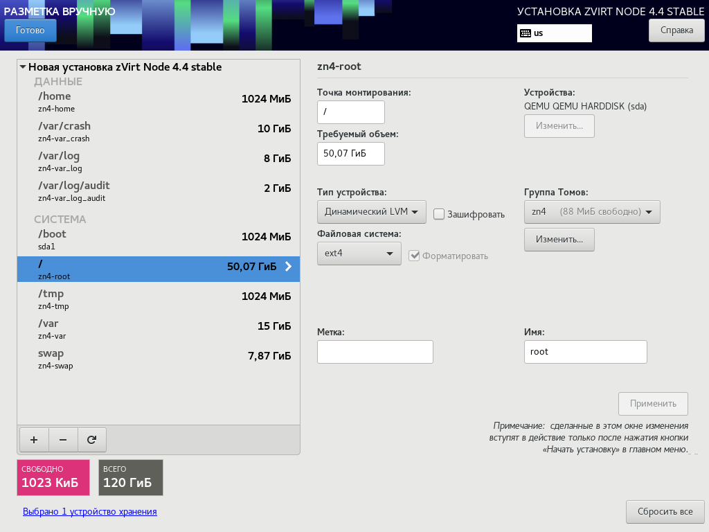 install node st parts