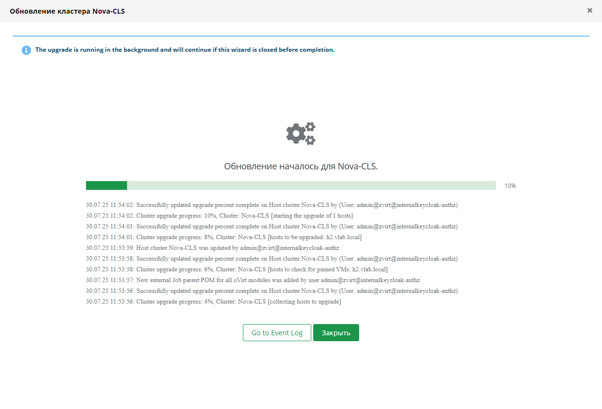 update wizard 4