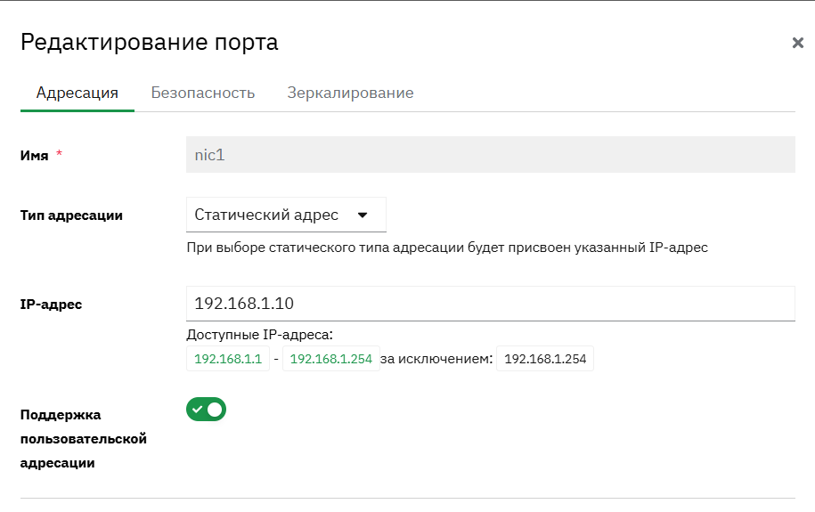 port ip 3 4 3