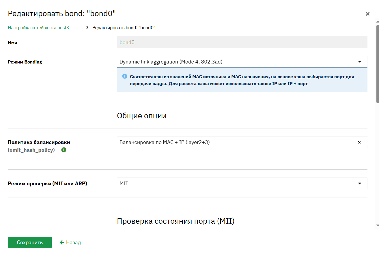 new bond params