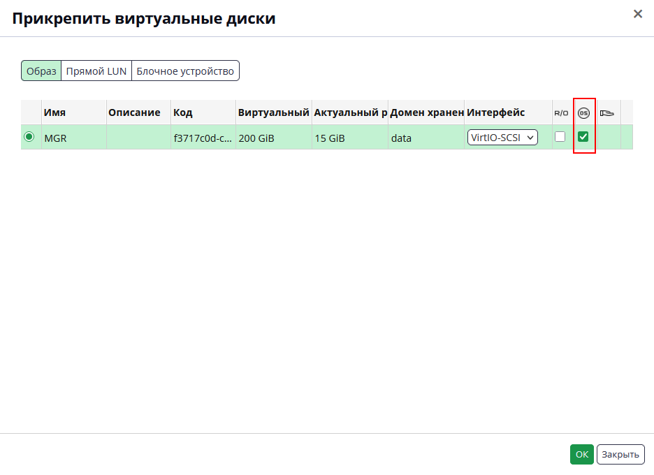 s conv create controller 2