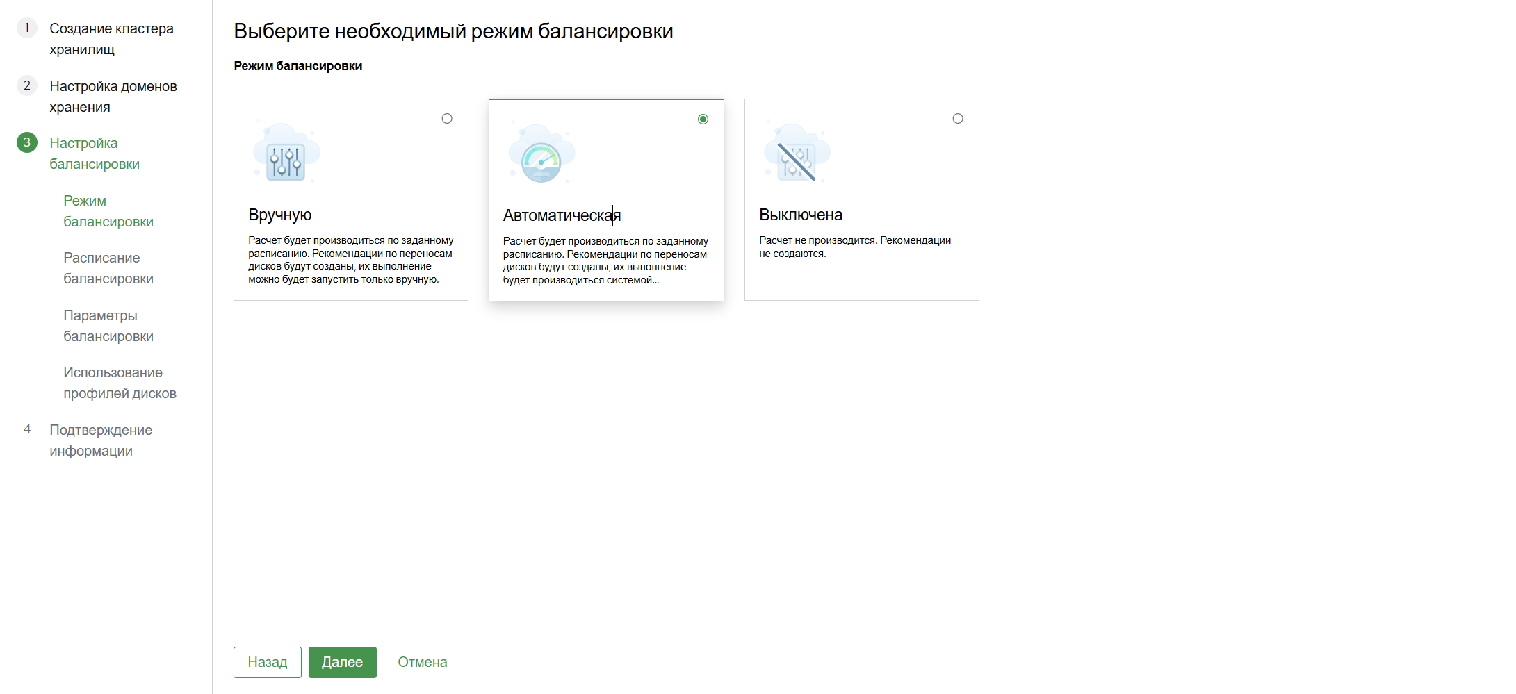 sclr create 3 1 1