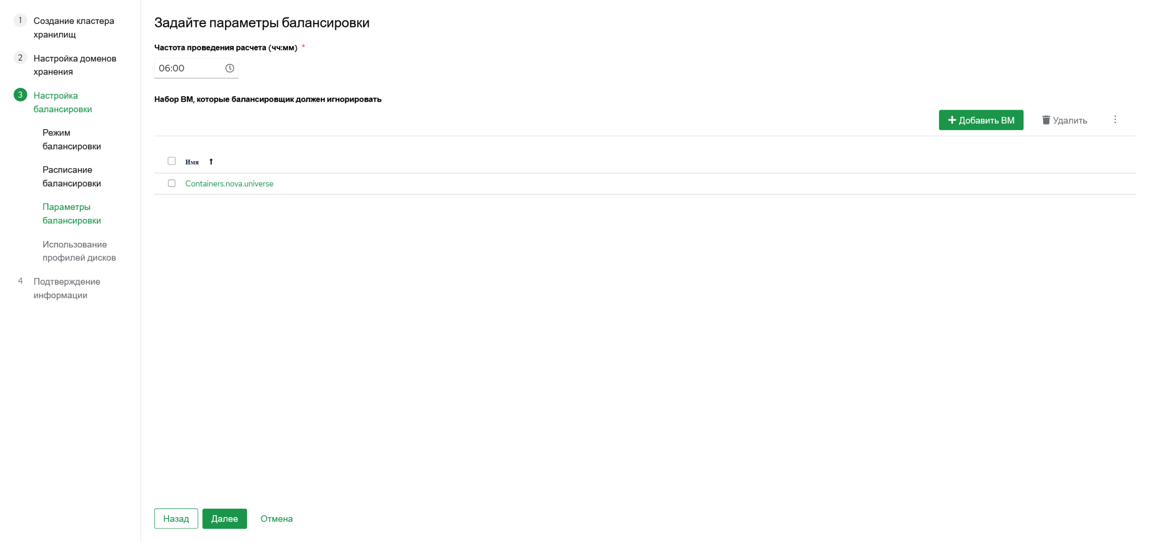 sclr create 3 2