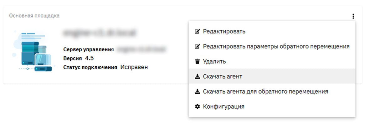 download agent 2
