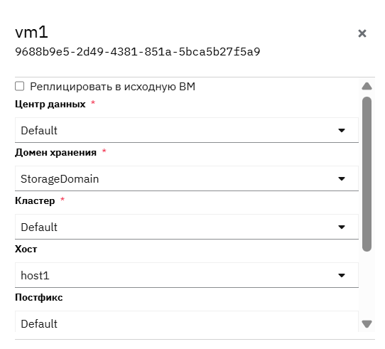 vm parameters 1