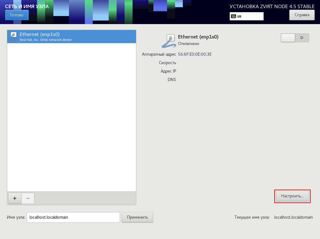 install node net 1
