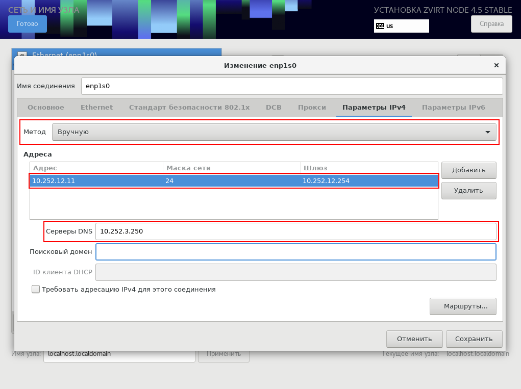 install node net 2