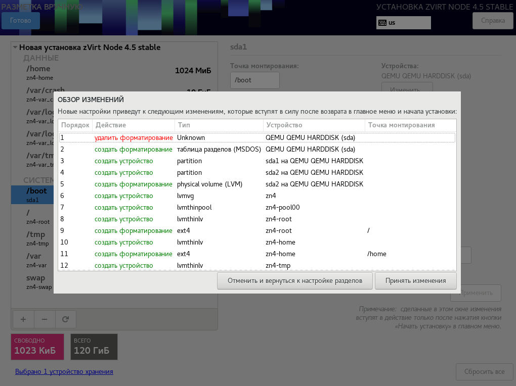 install node st accept
