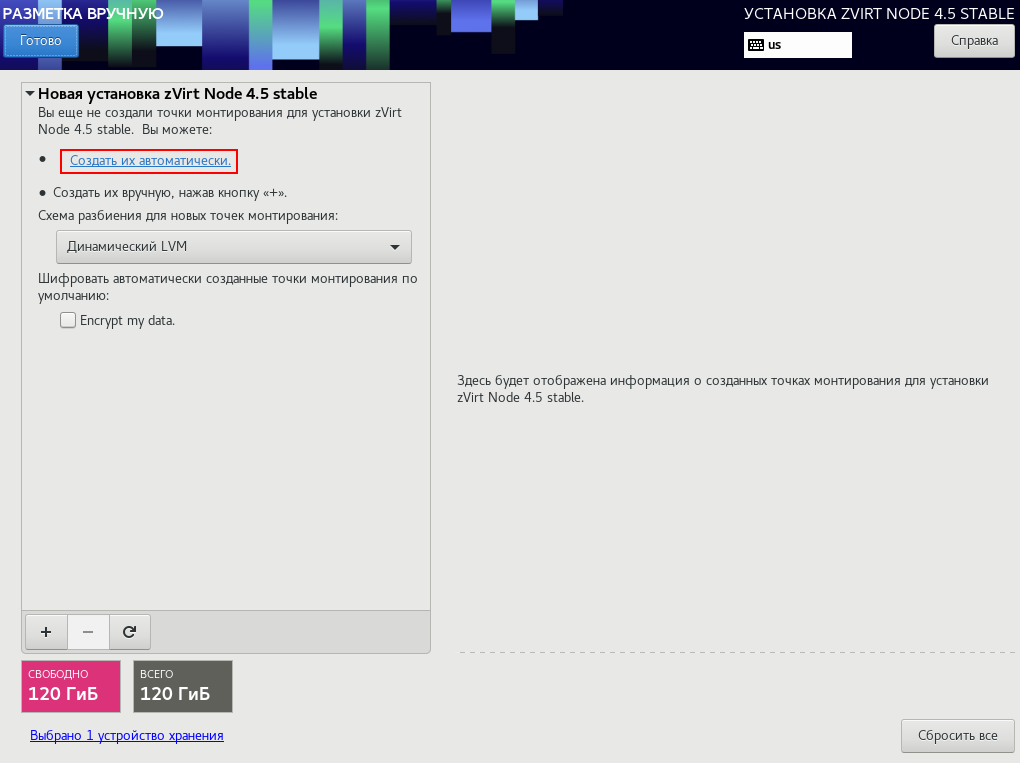 install node st auto