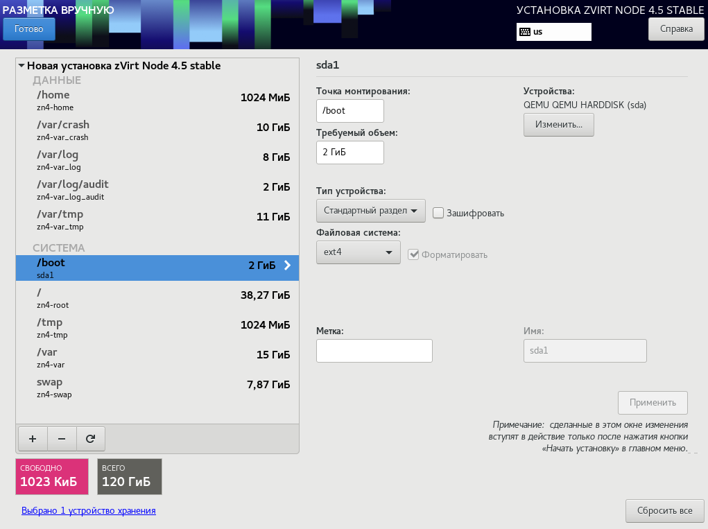 install node st parts