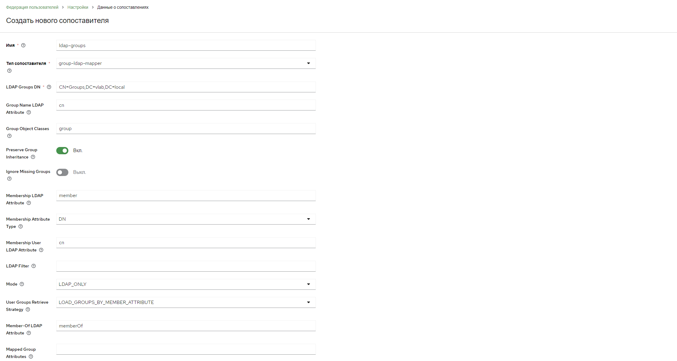 ldap group mapper config