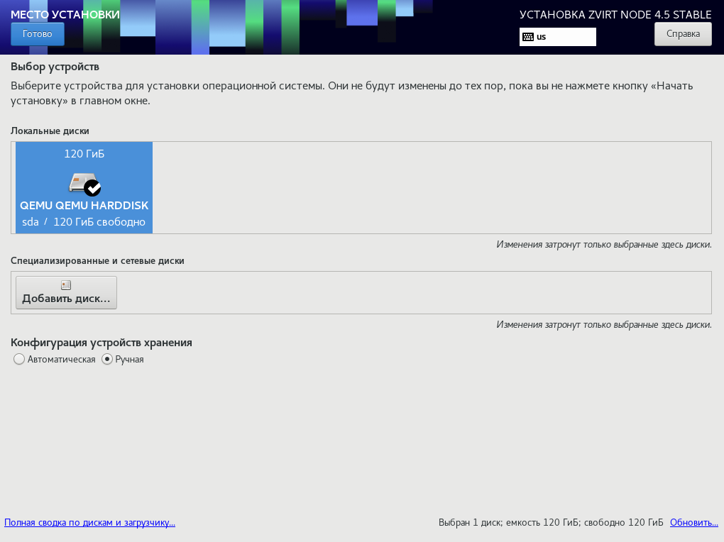 install node st cust